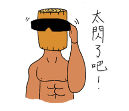 Wood Boyfriend sticker #15857410