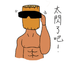 Wood Boyfriend sticker #15857410