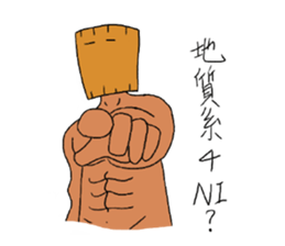 Wood Boyfriend sticker #15857411