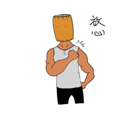 Wood Boyfriend sticker #15857412