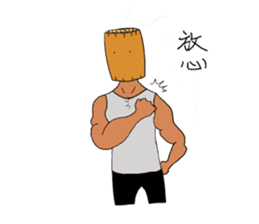 Wood Boyfriend sticker #15857412