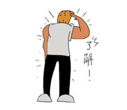 Wood Boyfriend sticker #15857415