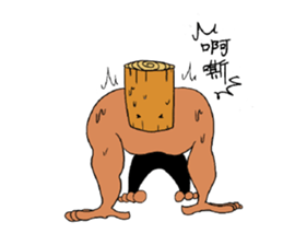 Wood Boyfriend sticker #15857416