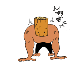 Wood Boyfriend sticker #15857416