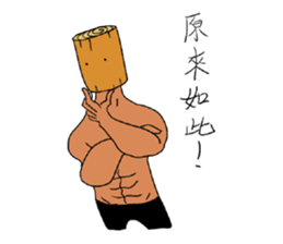 Wood Boyfriend sticker #15857417