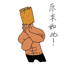 Wood Boyfriend sticker #15857417