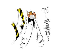 Wood Boyfriend sticker #15857418