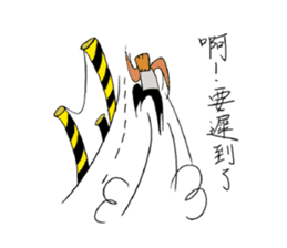 Wood Boyfriend sticker #15857418