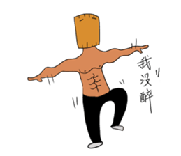 Wood Boyfriend sticker #15857419