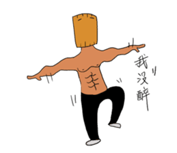 Wood Boyfriend sticker #15857419