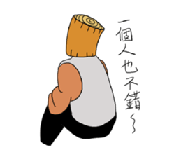 Wood Boyfriend sticker #15857422