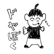 OKE-BOKU kun sticker #15857429
