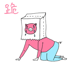 LU LU & Salmon sticker #15857496