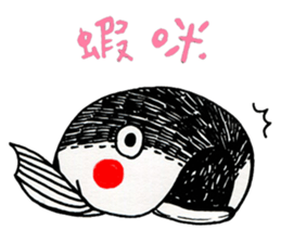 LU LU & Salmon sticker #15857497