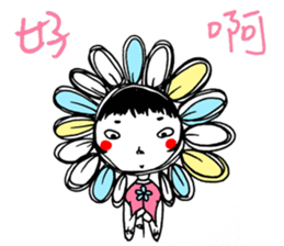 LU LU & Salmon sticker #15857501