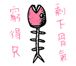 LU LU & Salmon sticker #15857511