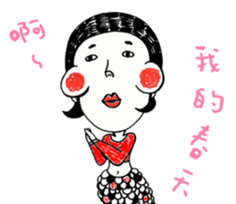 LU LU & Salmon sticker #15857512