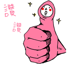 LU LU & Salmon sticker #15857520