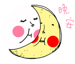 LU LU & Salmon sticker #15857521