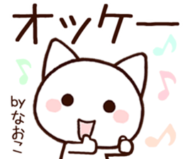 Naoko sticker 1 sticker #15857530