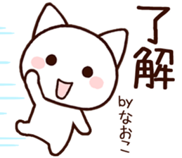 Naoko sticker 1 sticker #15857531