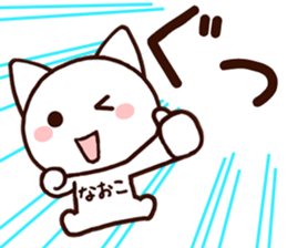 Naoko sticker 1 sticker #15857532