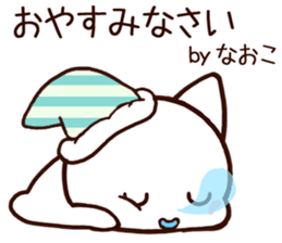 Naoko sticker 1 sticker #15857539