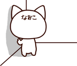 Naoko sticker 1 sticker #15857540