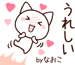 Naoko sticker 1 sticker #15857541