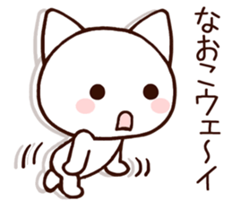 Naoko sticker 1 sticker #15857542