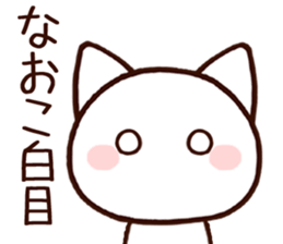 Naoko sticker 1 sticker #15857543