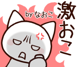 Naoko sticker 1 sticker #15857544