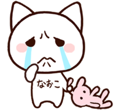 Naoko sticker 1 sticker #15857548