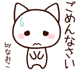 Naoko sticker 1 sticker #15857549