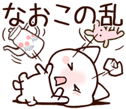 Naoko sticker 1 sticker #15857551