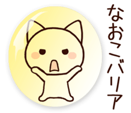 Naoko sticker 1 sticker #15857554