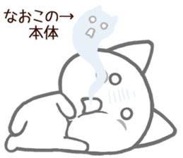 Naoko sticker 1 sticker #15857555