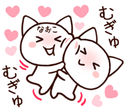 Naoko sticker 1 sticker #15857556