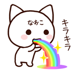 Naoko sticker 1 sticker #15857557