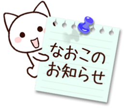 Naoko sticker 1 sticker #15857558