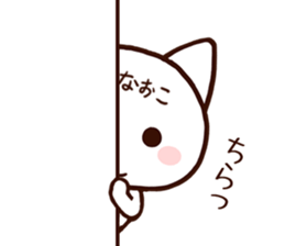 Naoko sticker 1 sticker #15857560