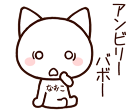 Naoko sticker 1 sticker #15857561