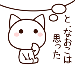 Naoko sticker 1 sticker #15857565