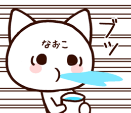 Naoko sticker 1 sticker #15857566