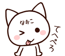 Naoko sticker 1 sticker #15857567