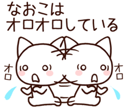 Naoko sticker 1 sticker #15857568