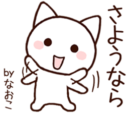 Naoko sticker 1 sticker #15857569