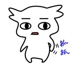 The daily life of Siaoji sticker #15857626