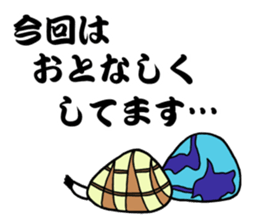 A Fishing Master sticker #15857659