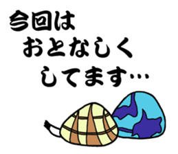 A Fishing Master sticker #15857659